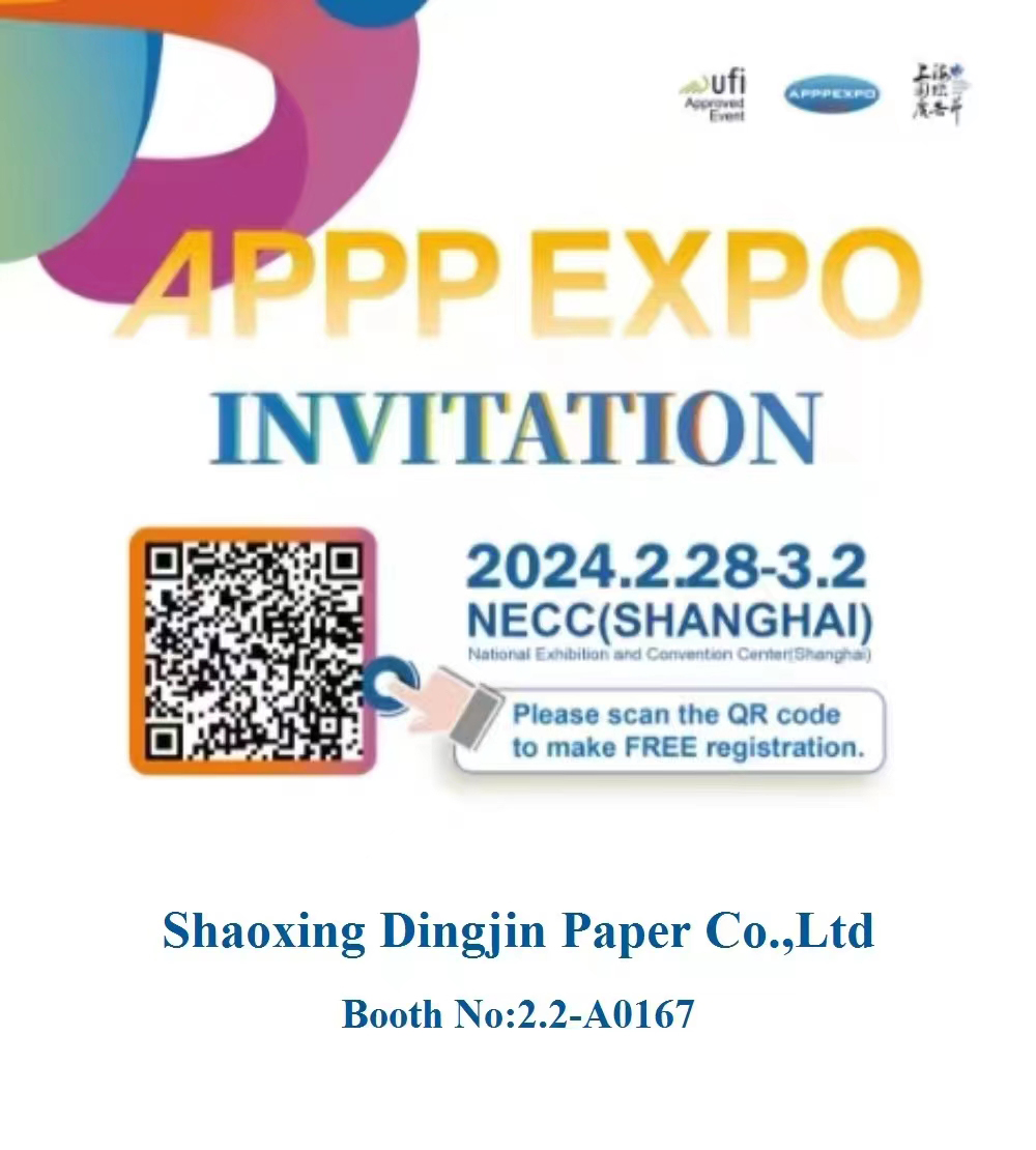 Welcome to The Shanghai APPP Exhibition - CHANGFA DIGITAL .